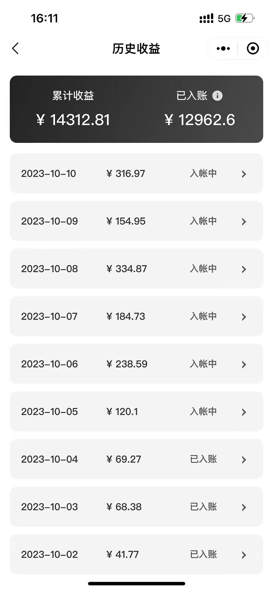 【第7900期】最新萌娃动态表情图变现，几分钟一条原创视频，日入300+（附素材）插图(1)