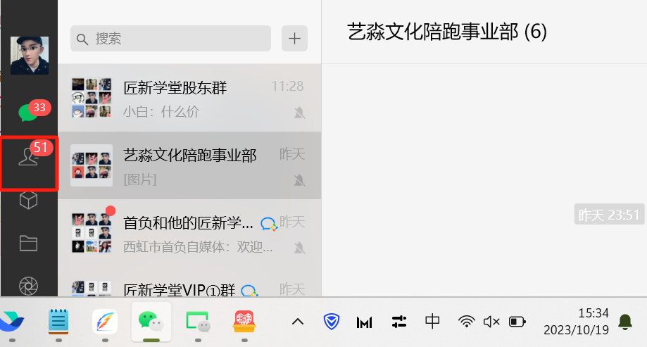 图片[5]_（7730期）贴吧日引300+创业粉日稳定2000+收益无需写文剪视频简单好上手！_中创网