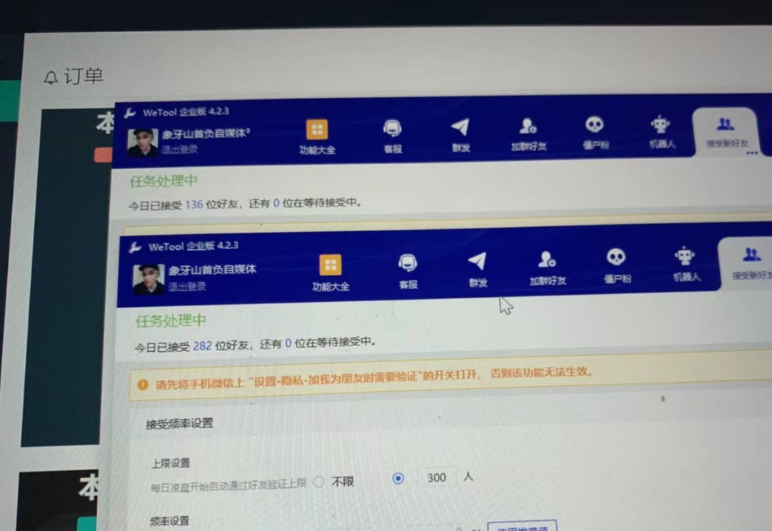 图片[3]_（7730期）贴吧日引300+创业粉日稳定2000+收益无需写文剪视频简单好上手！_中创网