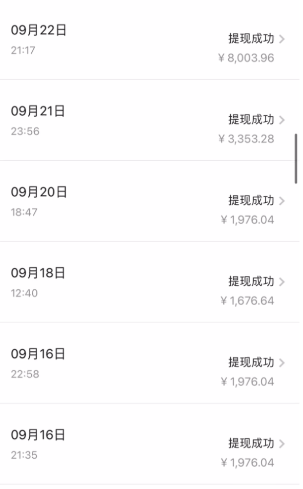 图片[2]_（7730期）贴吧日引300+创业粉日稳定2000+收益无需写文剪视频简单好上手！_中创网