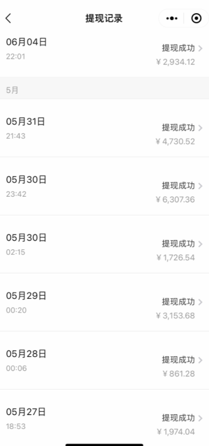 图片[7]_（7730期）贴吧日引300+创业粉日稳定2000+收益无需写文剪视频简单好上手！_中创网