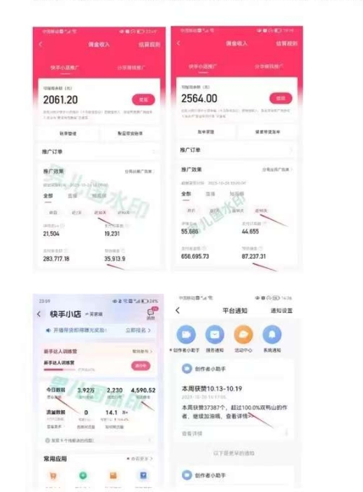 图片[2]_（7732期）全程干货-视频带货赚钱高手课程：不拍摄 不出镜 单月佣金3.5w 简单直接 流量直接变钱_中创网