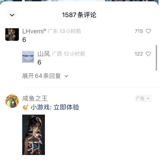 【第8026期】视频号流量变现训练营公测1.0：一个人搞五个视频号，每个账号收益30-50插图(1)