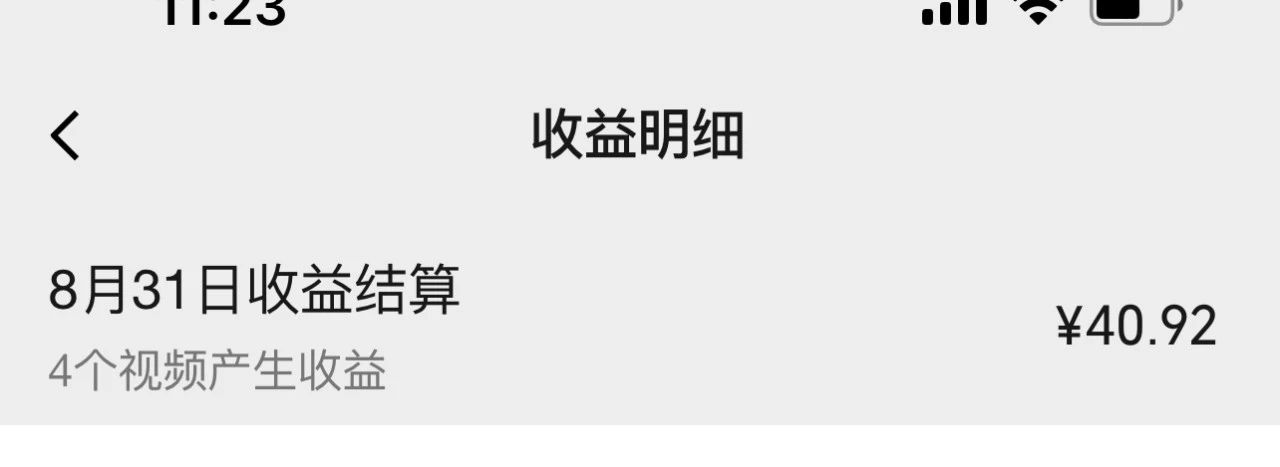 【第8026期】视频号流量变现训练营公测1.0：一个人搞五个视频号，每个账号收益30-50插图(6)