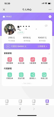 图片[1]_（7742期）一单收益200+拆解外面卖3980手机号卡推广项目（内含10多种保姆级推广玩法）_中创网
