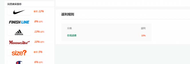 图片[3]_（7786期）cashback返利项目培训：轻松月入3000刀的秘密（8节课）_中创网