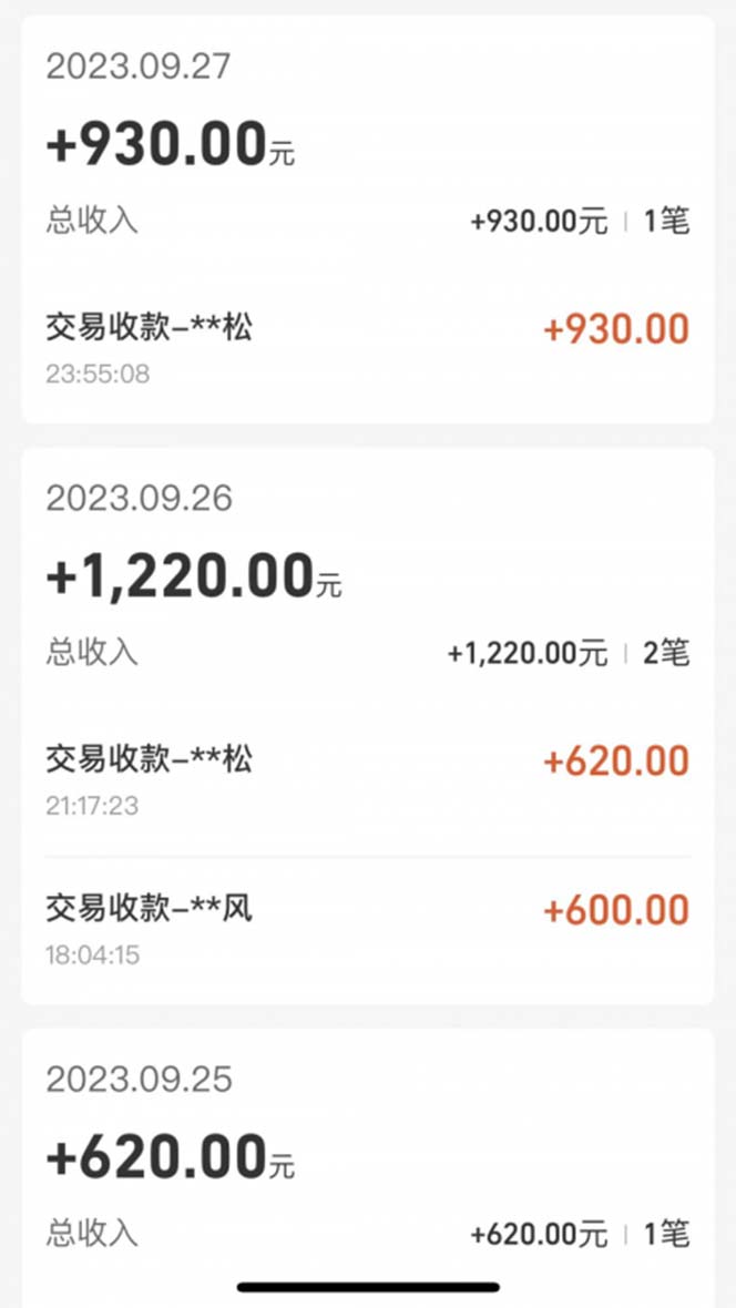 图片[10]_（7786期）cashback返利项目培训：轻松月入3000刀的秘密（8节课）_中创网