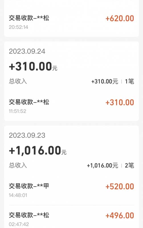 图片[11]_（7786期）cashback返利项目培训：轻松月入3000刀的秘密（8节课）_中创网