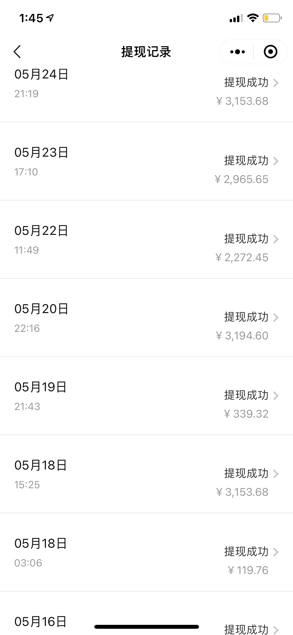 图片[6]_（7813期）微博日引200+创业粉日稳定变现3000+纯搬运无脑好上手！_中创网