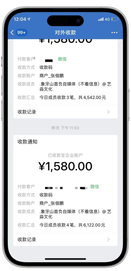 图片[4]_（7813期）微博日引200+创业粉日稳定变现3000+纯搬运无脑好上手！_中创网