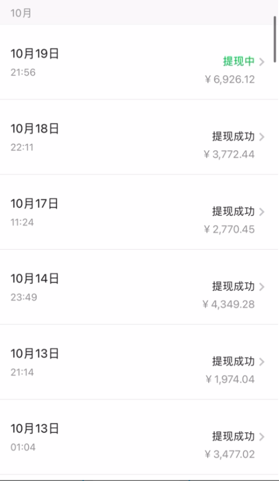 图片[5]_（7813期）微博日引200+创业粉日稳定变现3000+纯搬运无脑好上手！_中创网
