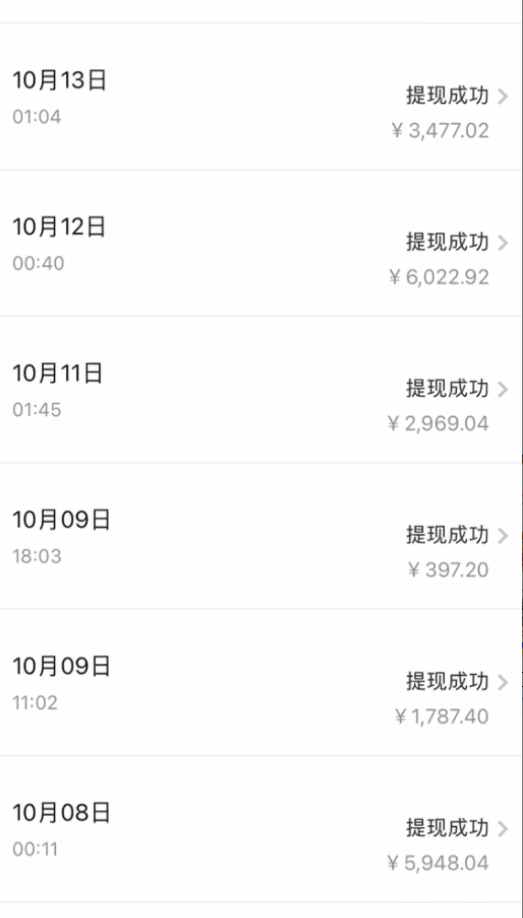 图片[8]_（7813期）微博日引200+创业粉日稳定变现3000+纯搬运无脑好上手！_中创网