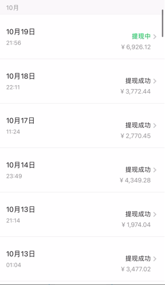 图片[5]_（7824期）百家号日引200+创业粉单日稳定变现3000+纯搬运无需创作！_重生网