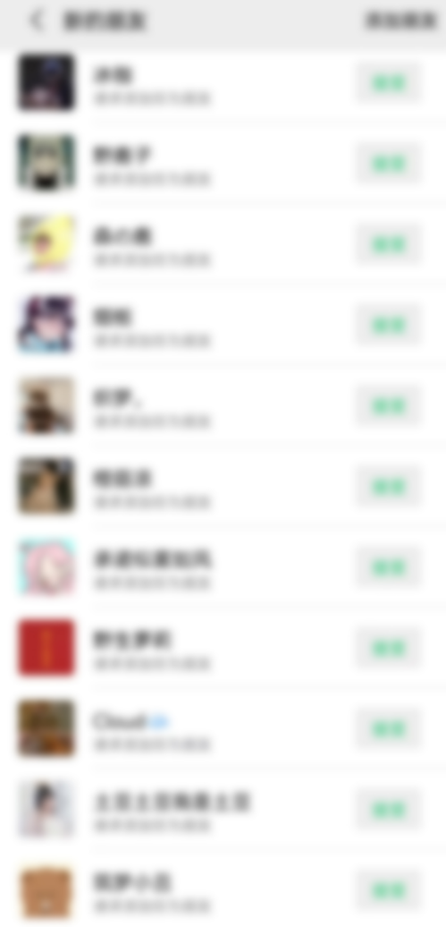 图片[2]_（7858期）靠搬运ASMR视频，引流精准粉，私域单日变现500+_中创网
