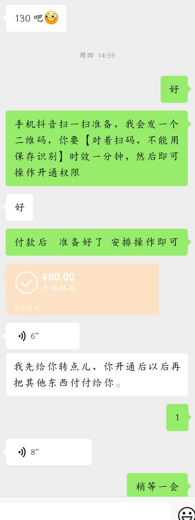 图片[3]_（7862期）外面收费688的抖音直播伴侣新规则跳过投稿或开播指标_中创网