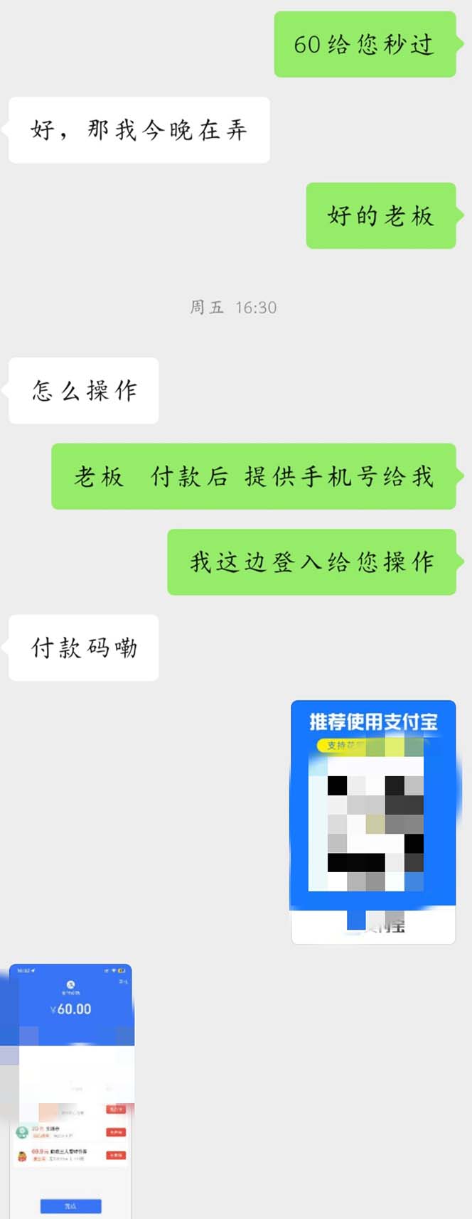 图片[4]_（7862期）外面收费688的抖音直播伴侣新规则跳过投稿或开播指标_中创网