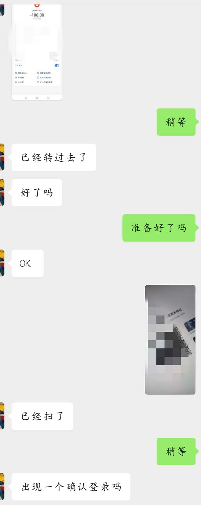 图片[5]_（7862期）外面收费688的抖音直播伴侣新规则跳过投稿或开播指标_中创网