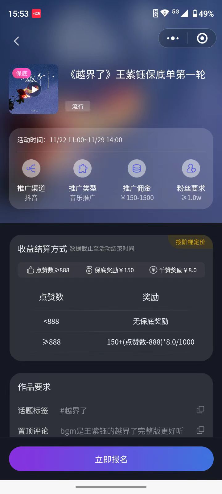 图片[4]_（8020期）全网首发，单账号收益日入1000＋，简单粗暴，保底5元一单，可批量单操作_中创网