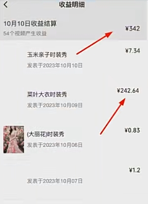 图片[2]_（8027期）视频号分成计划，两分钟一条作品，单视频收益300+_中创网