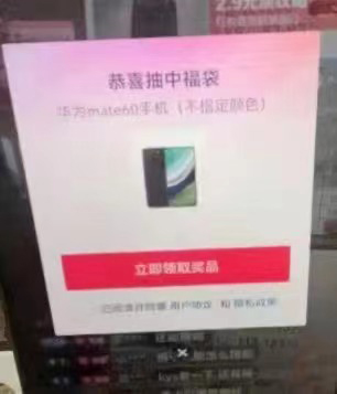 图片[3]_（8017期）外面收费128万能抢福袋智能抖音抢红包福袋脚本，防风控【永久脚本+使用教程】_中创网