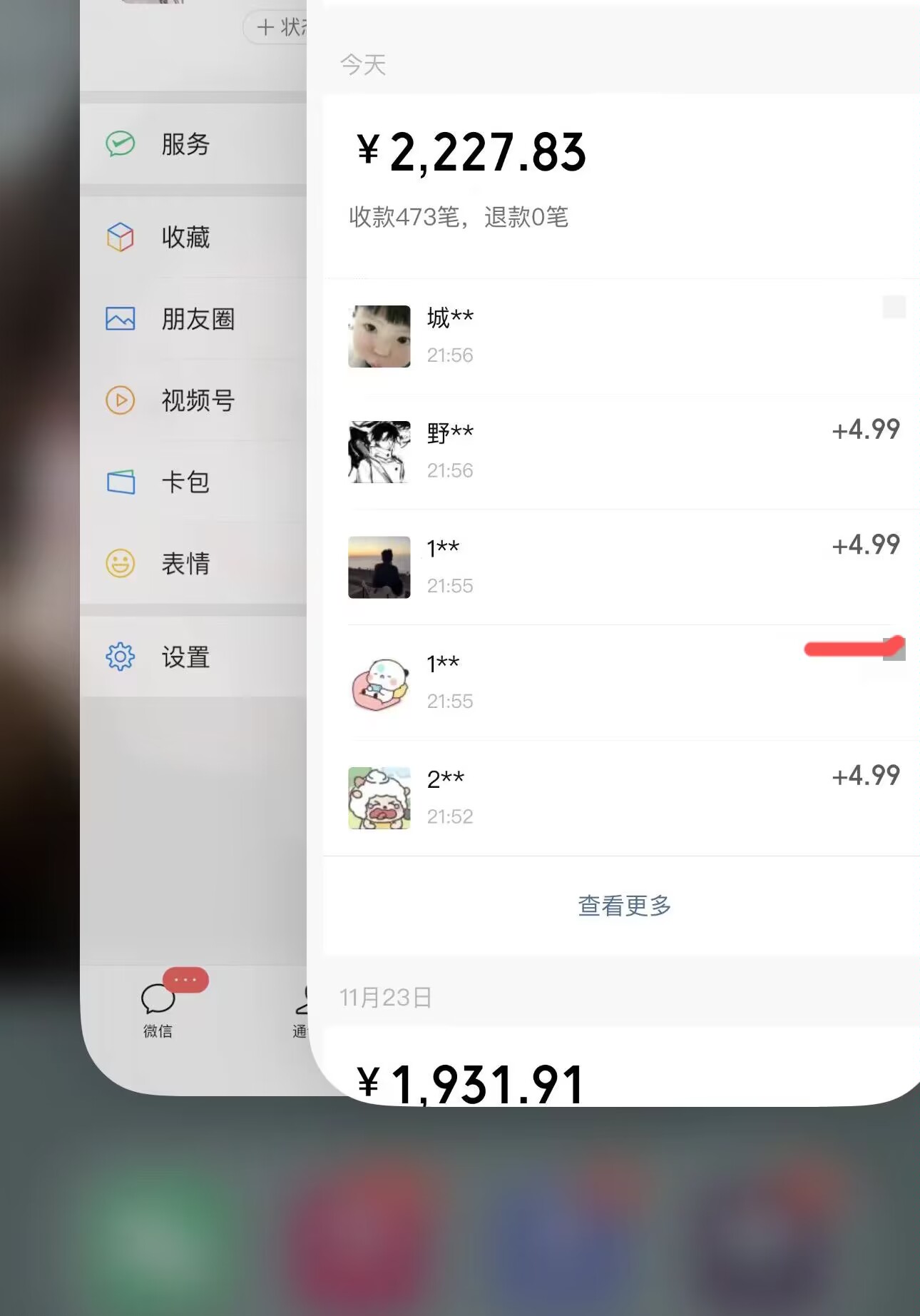 图片[2]_（8042期）全网首发原创，日引流400+，收益4000+，小白手绘油画项目_中创网