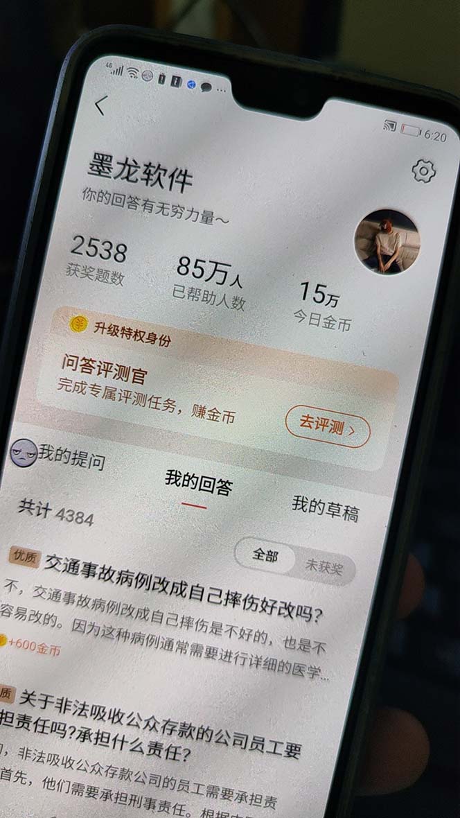 图片[2]_（8066期）外面收费998的新版头条抖音极速版答题脚本，AI智能全自动答题【答题脚本+使用教程】_中创网