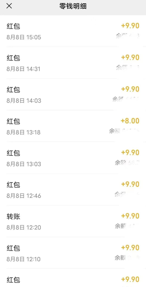 图片[1]_（8099期）漫改头像2.0 反其道而行之玩法 作品不热门照样有收益 日入100-300+_中创网