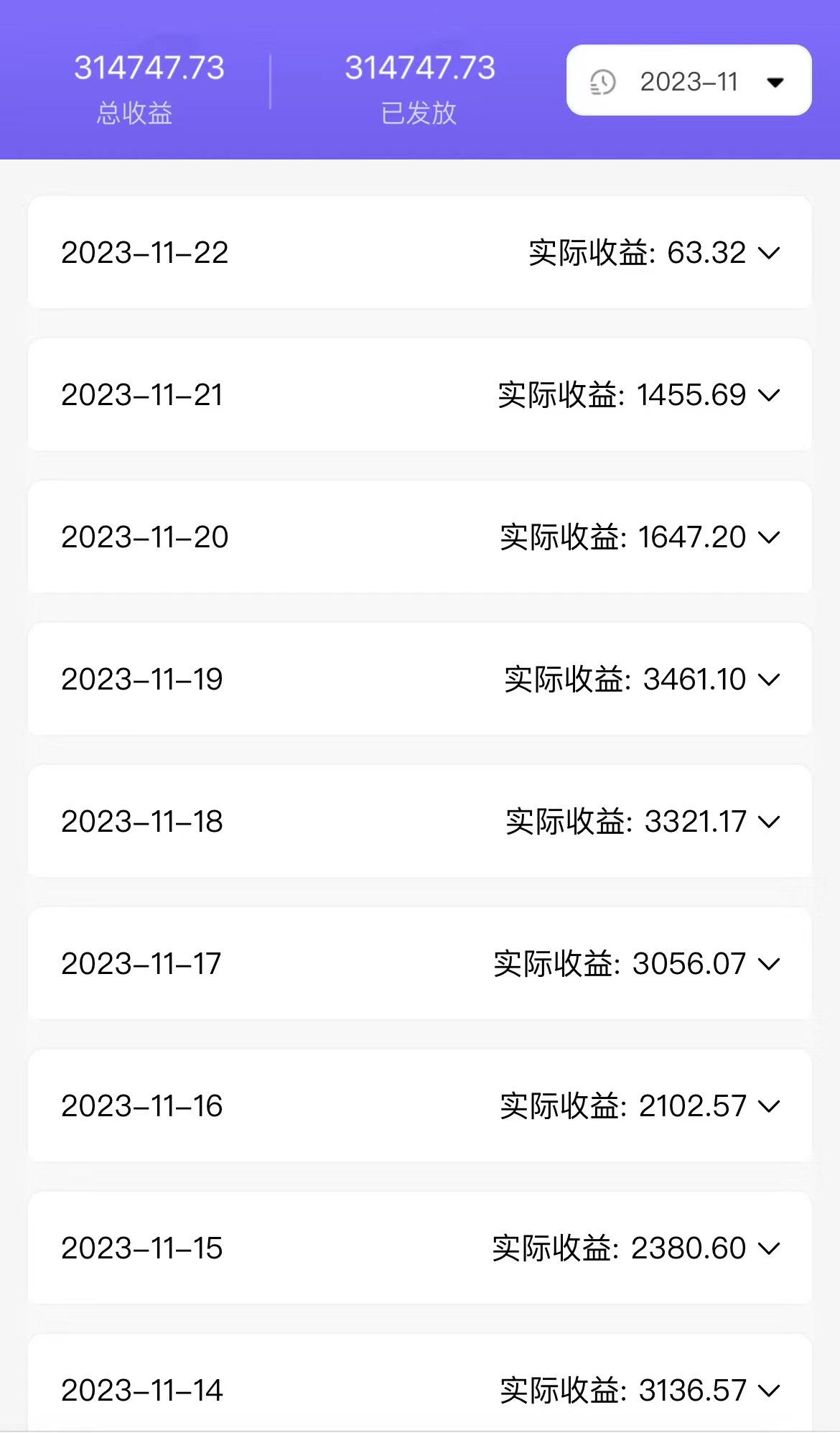 图片[2]-全自动挂机UC网盘拉新项目，全程自动化无需人工操控，真实日收入1000+-野草计划