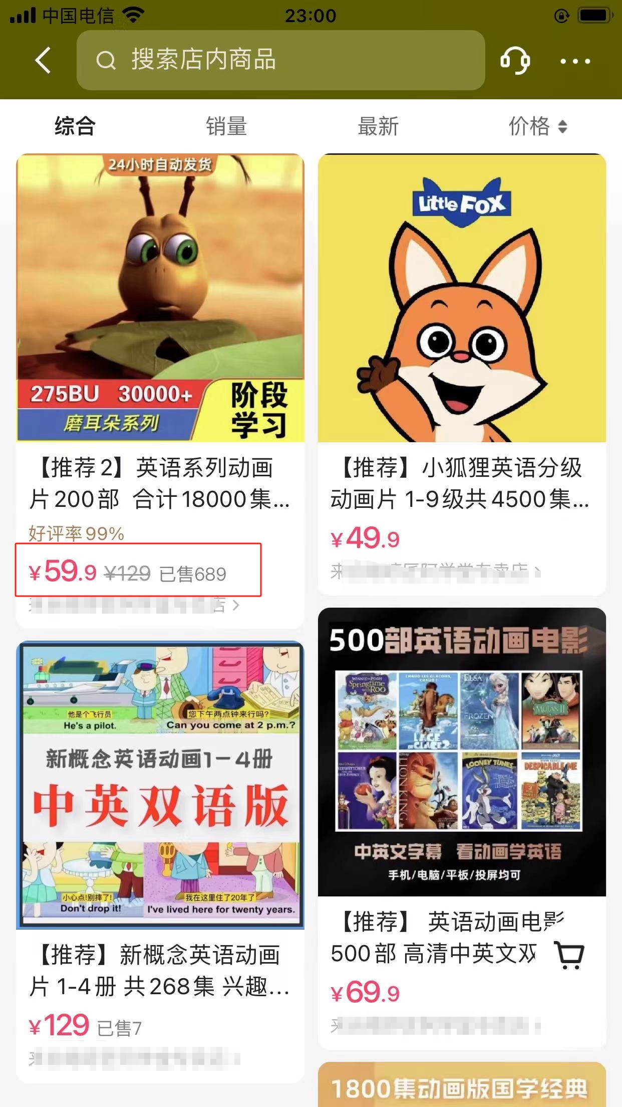 图片[1]_（8129期）英语动画无人直播，卖少儿启蒙英语素材，实现轻松变现_中创网