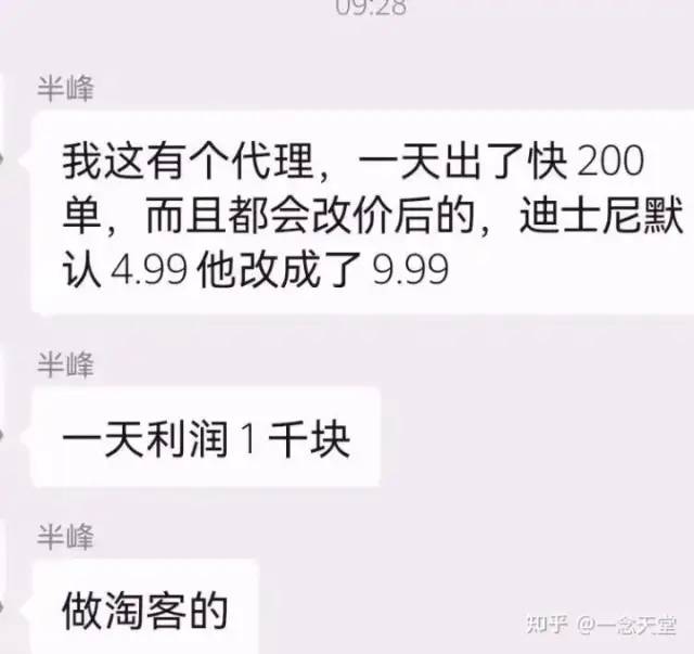 【第8914期】微信红包封面项目，风口项目日入 200+，适合新手操作。