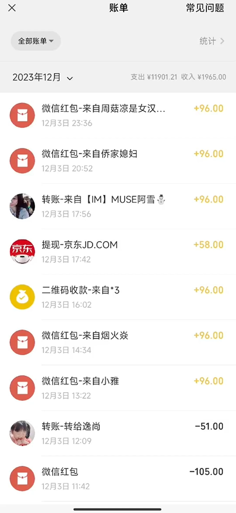 图片[2]_（8171期）抖音美女新赛道-漫改AI美女流量密码，5分钟制作视频，新手一周涨万粉_中创网