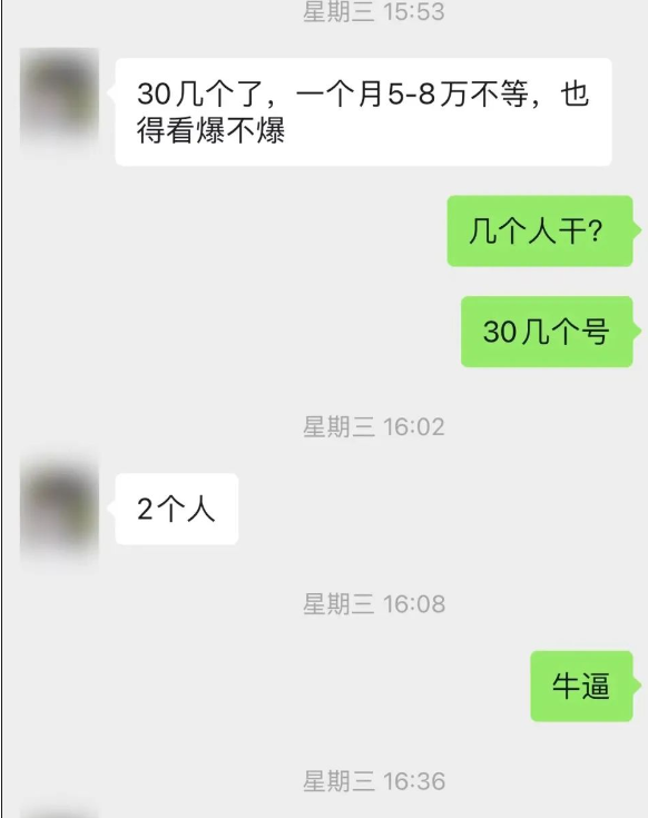 图片[4]_（8193期）公众号流量主单日五位数收益，篇篇十万加阅读独家洗稿工具必出爆款！_中创网