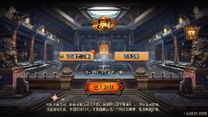 独家【战神引擎】龍之傳奇版本+语音视频教程+GM物品充值后台【源…-微众资源