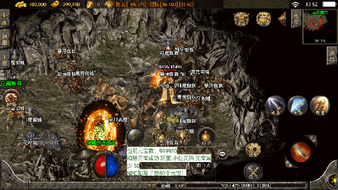 图片[5]_（8189期）独家【战神引擎】龍之傳奇[白猪3]版本+语音视频教程+GM物品充值后台【源码+教程】_中创网
