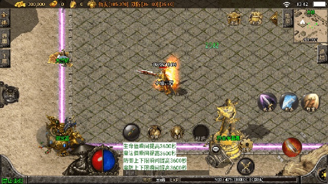 图片[6]_（8189期）独家【战神引擎】龍之傳奇[白猪3]版本+语音视频教程+GM物品充值后台【源码+教程】_中创网