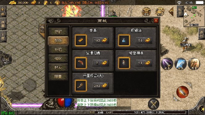 图片[10]_（8189期）独家【战神引擎】龍之傳奇[白猪3]版本+语音视频教程+GM物品充值后台【源码+教程】_中创网