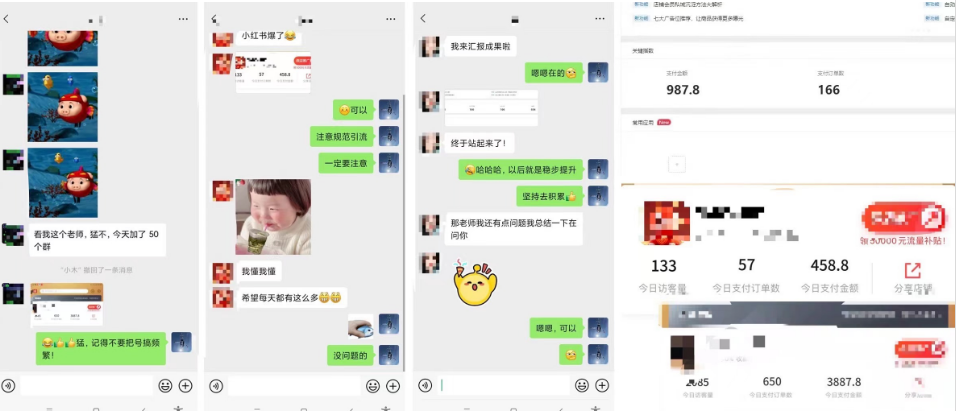 图片[2]_（8218期）风口项目，0成本一键开店 微信红包封面 市场需求量巨大 看懂的引进提前布局_中创网