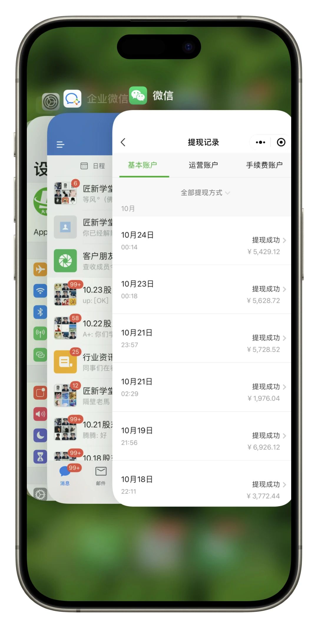 图片[3]_（8246期）最新B站日引300+高质创业粉教程！“割韭菜”日稳定变现5000+！_中创网