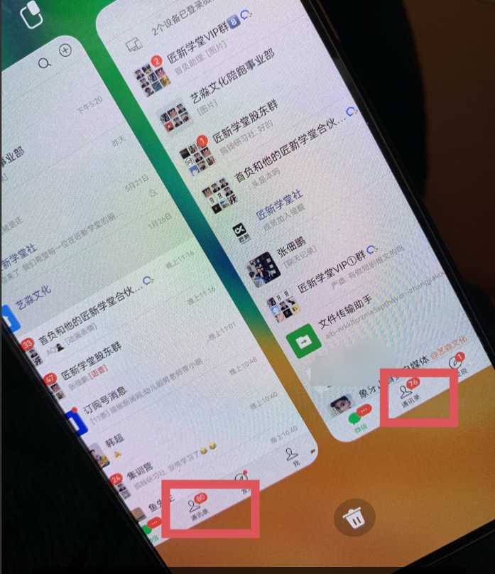 图片[5]_（8246期）最新B站日引300+高质创业粉教程！“割韭菜”日稳定变现5000+！_中创网