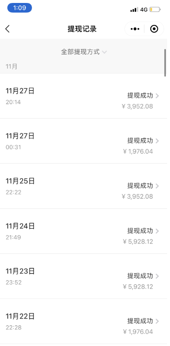 图片[2]_（8246期）最新B站日引300+高质创业粉教程！“割韭菜”日稳定变现5000+！_中创网