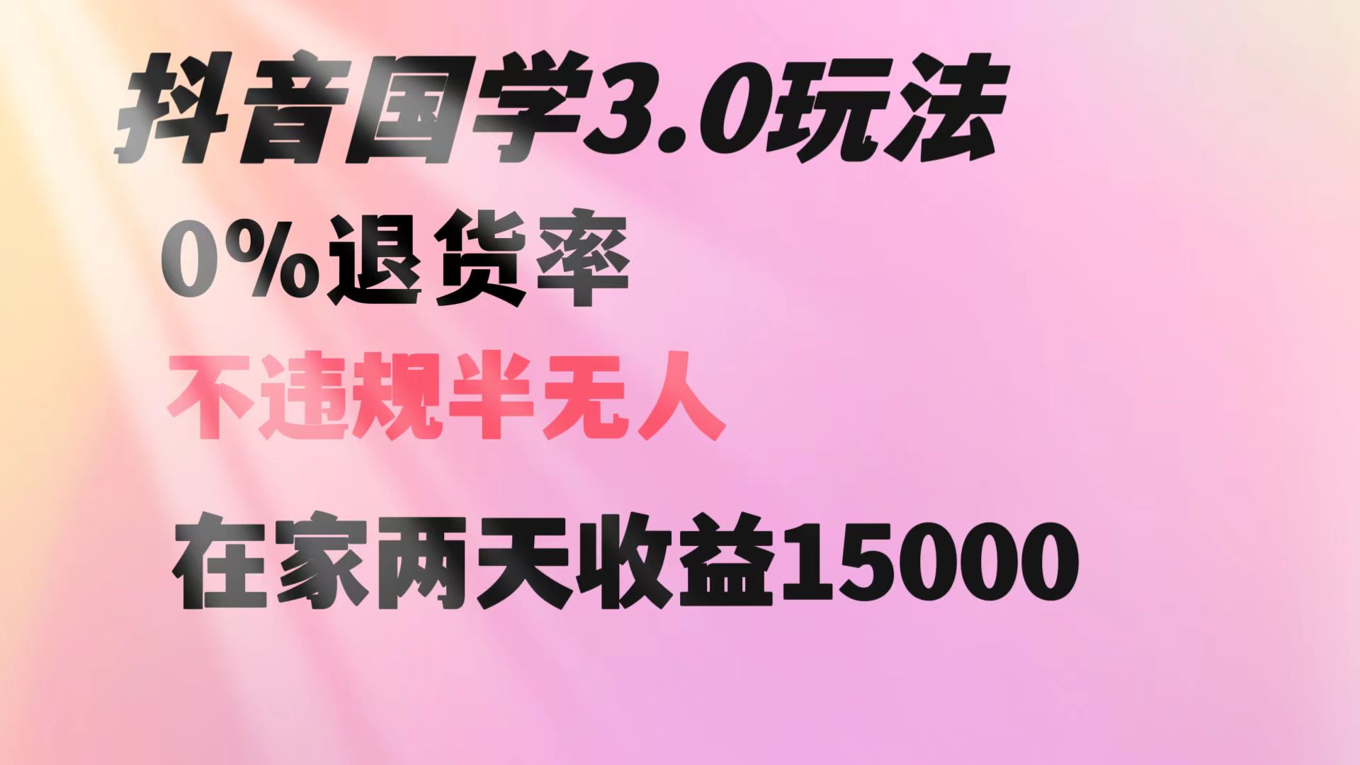 国学封面.jpg