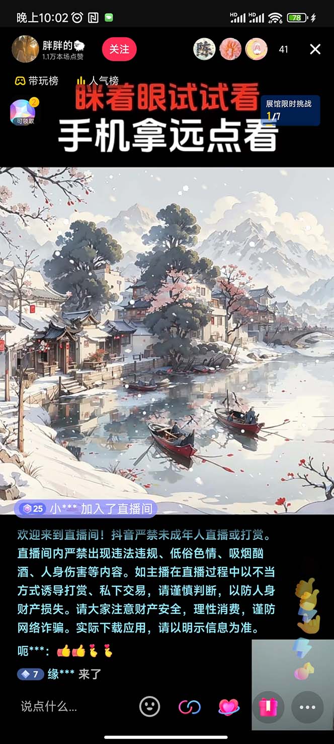 图片[3]_（8342期）抖音最新最火Ai姓氏签名头像直播玩法（含开播视频教程+头像AI自动生成软件)_中创网
