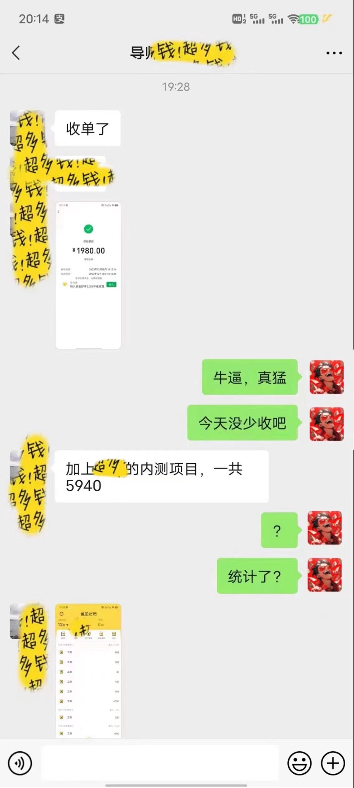 图片[2]_（8362期）普通人做知识付费，逆风翻盘，实现财富自由，日入过千，年入百万_中创网