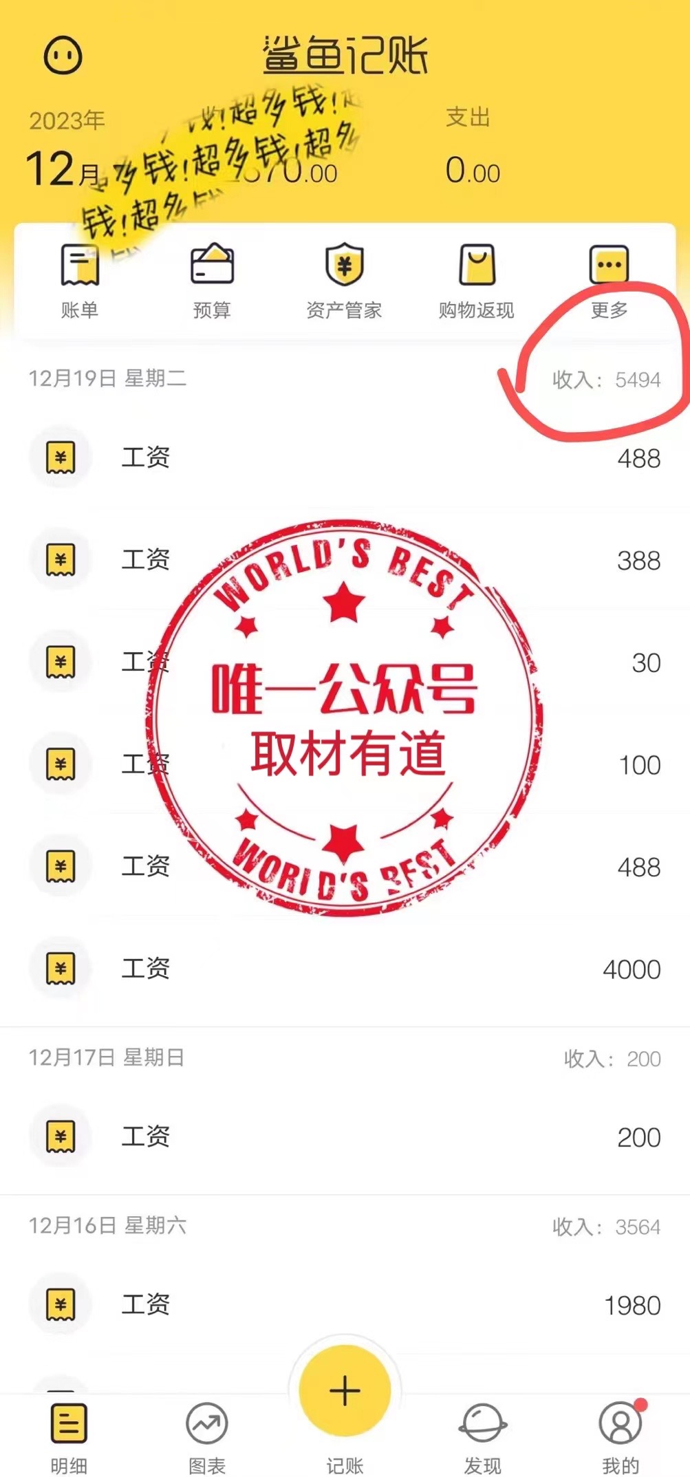 图片[3]_（8362期）普通人做知识付费，逆风翻盘，实现财富自由，日入过千，年入百万_中创网