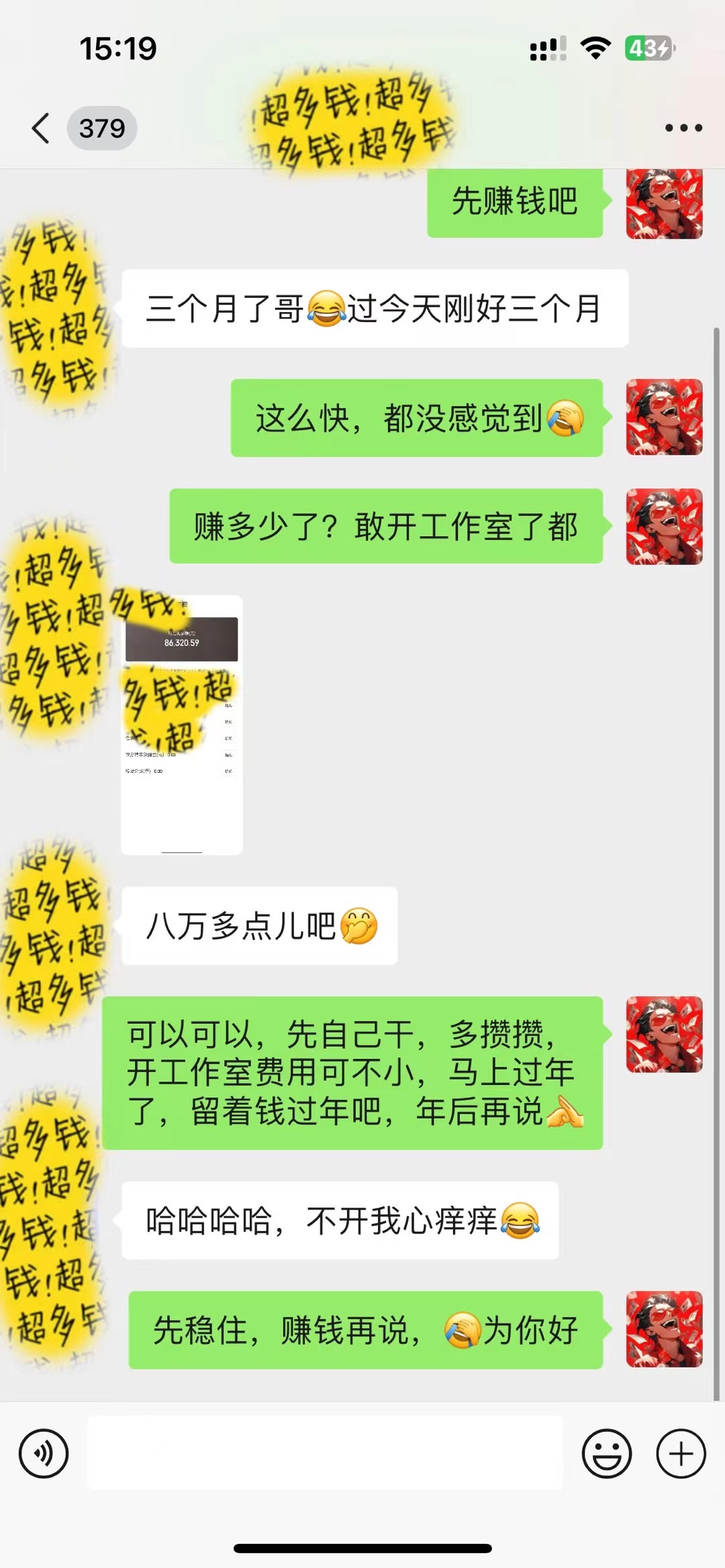 图片[5]_（8362期）普通人做知识付费，逆风翻盘，实现财富自由，日入过千，年入百万_中创网