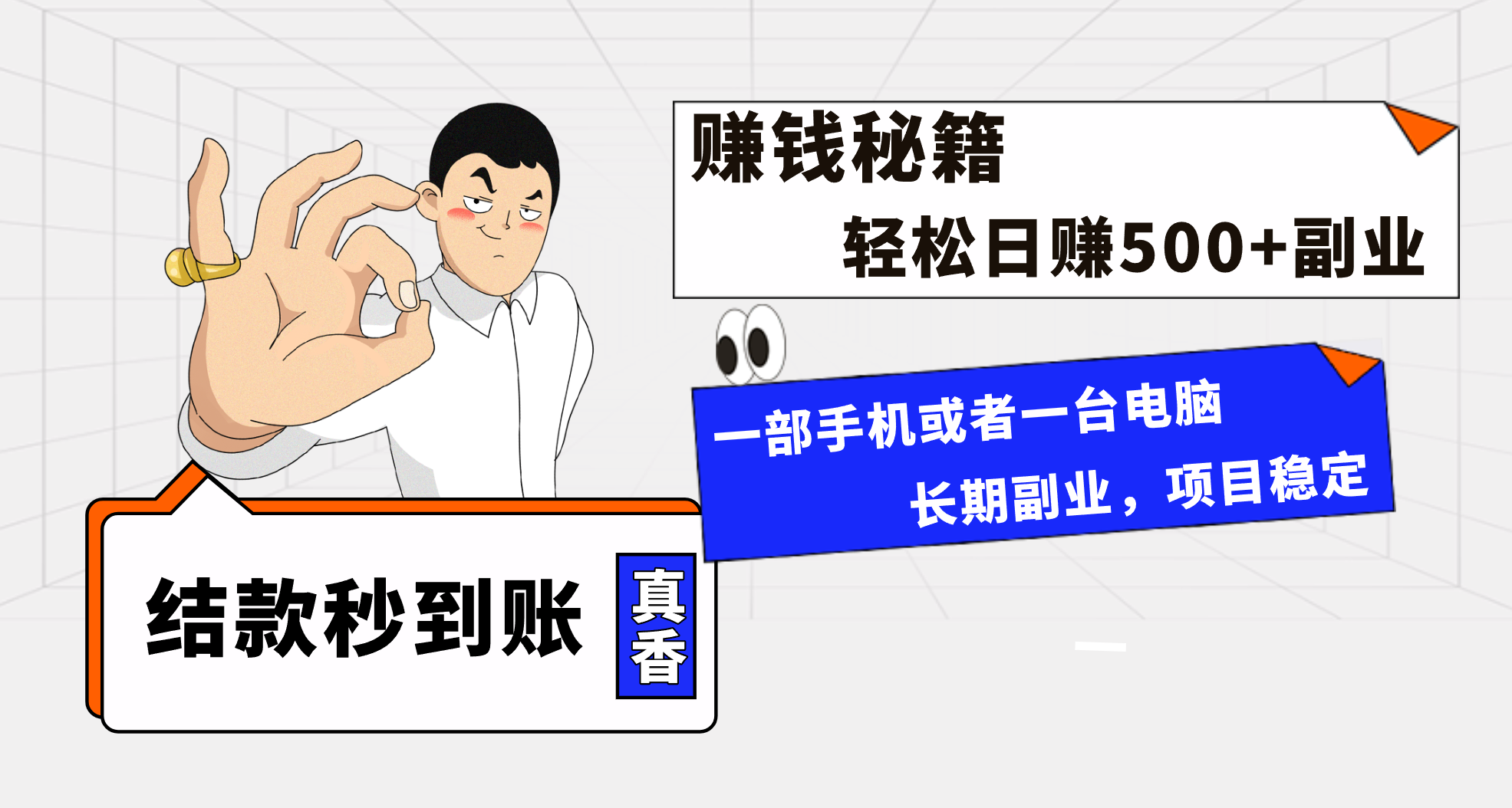 (8351期)年前最后一个黄金期,单号日入500+,可无脑批量放大操作