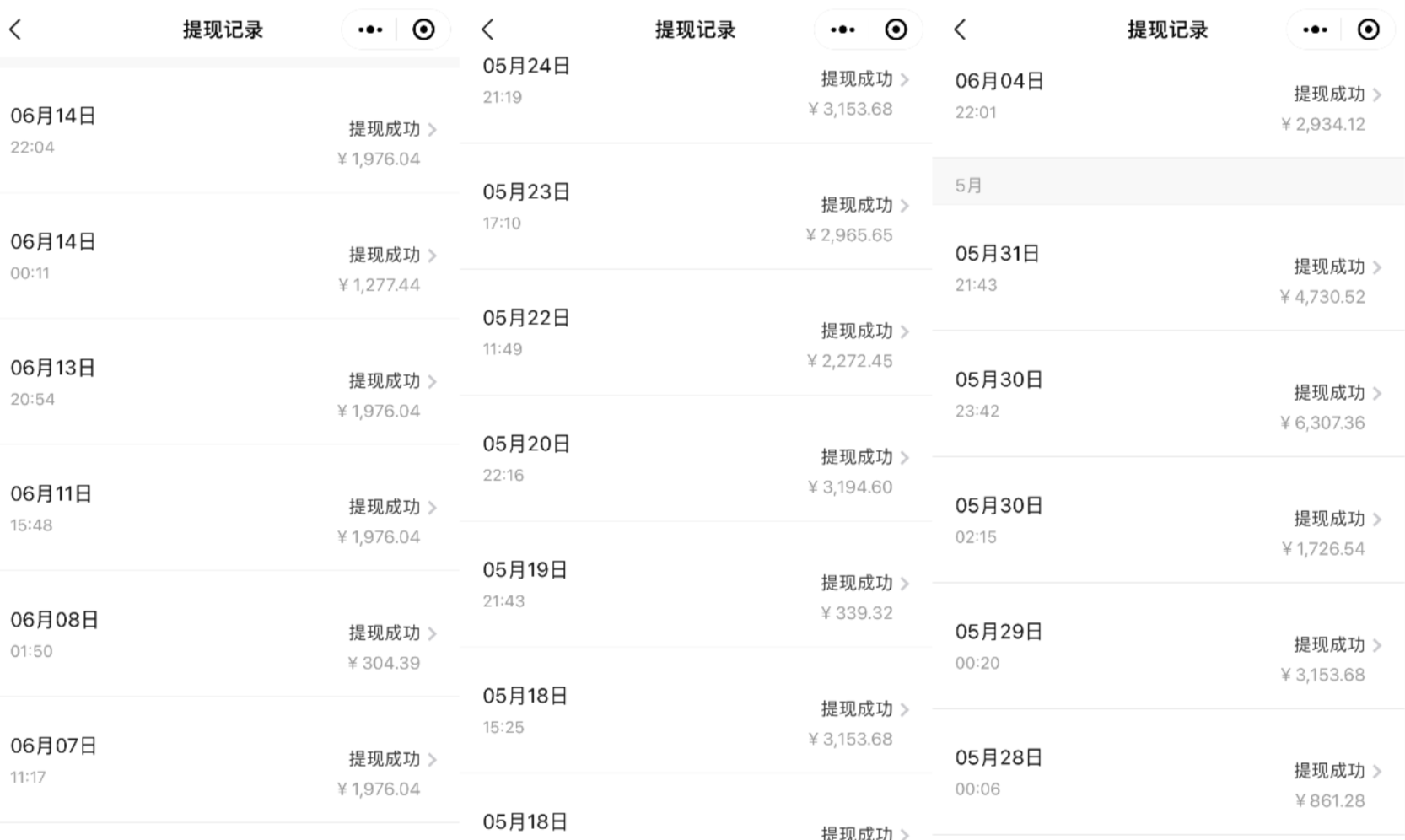 图片[4]_（8378期）抖音混剪日引200+创业粉不封号最新教程！“割韭菜”日稳定变现5000+！_中创网