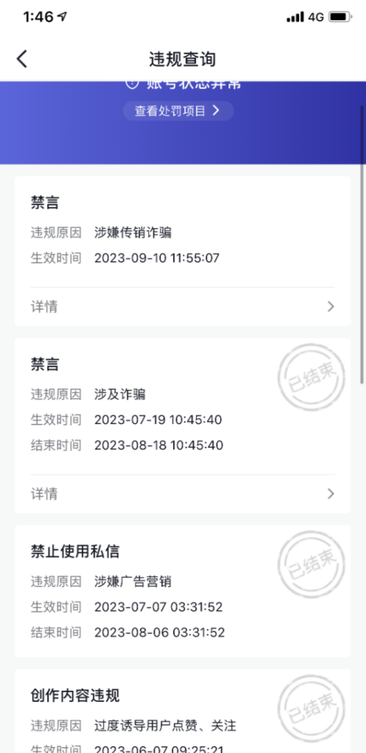 图片[3]_（8378期）抖音混剪日引200+创业粉不封号最新教程！“割韭菜”日稳定变现5000+！_中创网