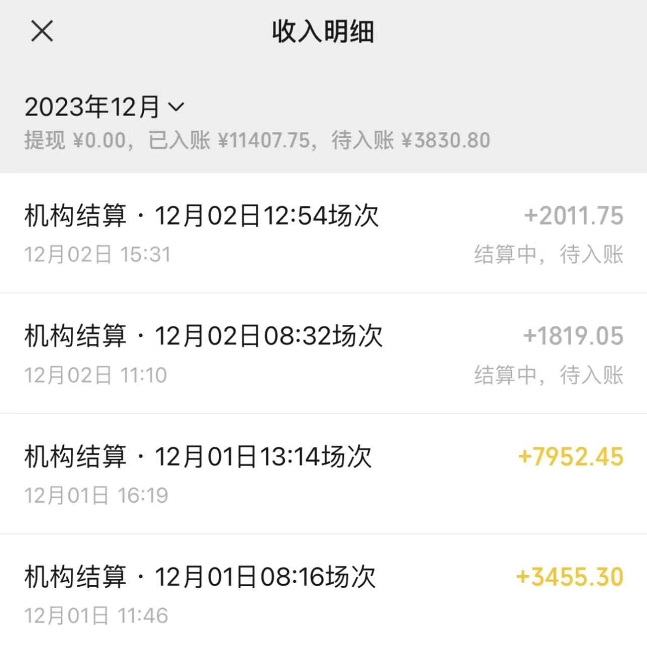 图片[2]_（8448期）最新最火无人直播项目，丛林穿越，所有平台都可播 保姆级教学小白轻松1600+_中创网