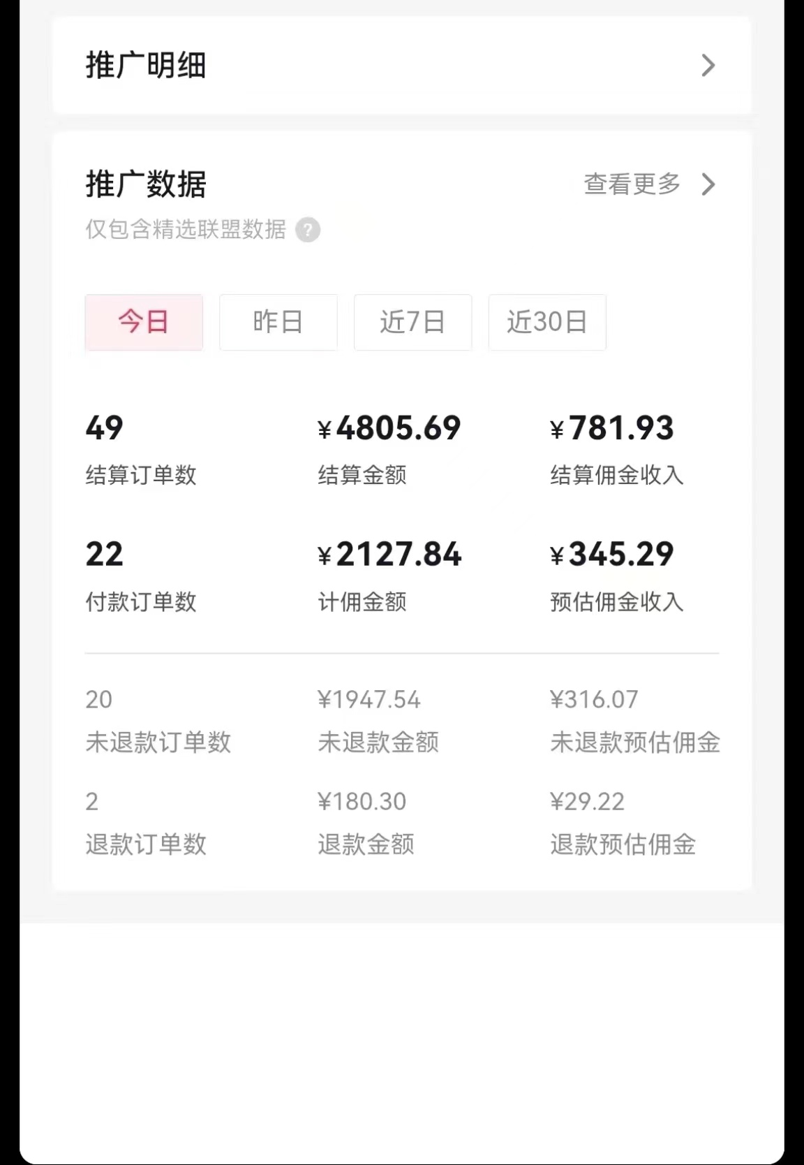 图片[2]_（8502期）日入1000+火爆抖音年货图文带货，AI自动生成自己的年货原创图文_中创网
